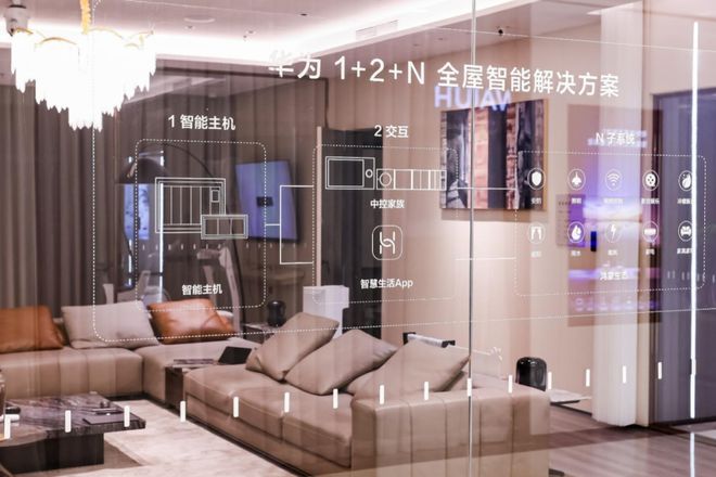 4家居新潮：超越理想的家麻将胡了模拟器试玩202(图14)