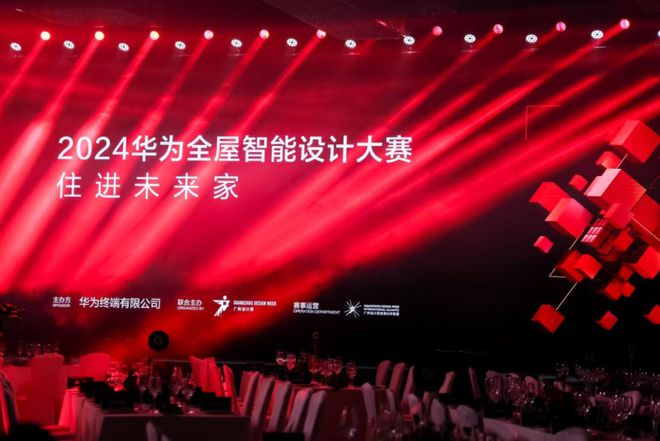 4家居新潮：超越理想的家麻将胡了模拟器试玩202(图15)