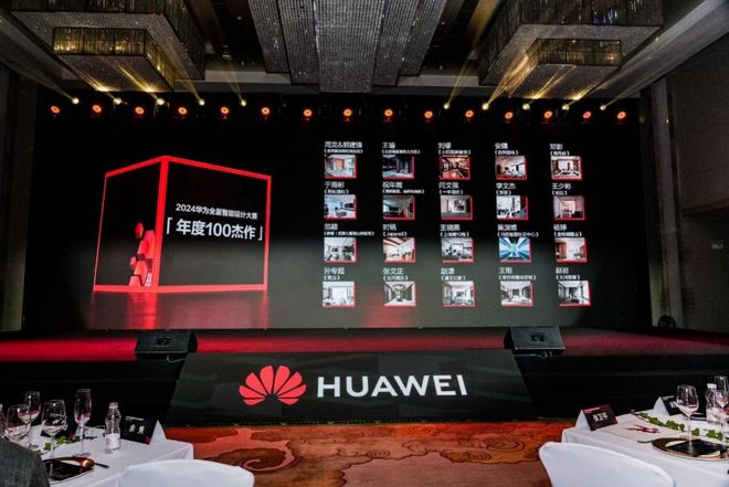 4家居新潮：超越理想的家麻将胡了模拟器试玩202(图17)