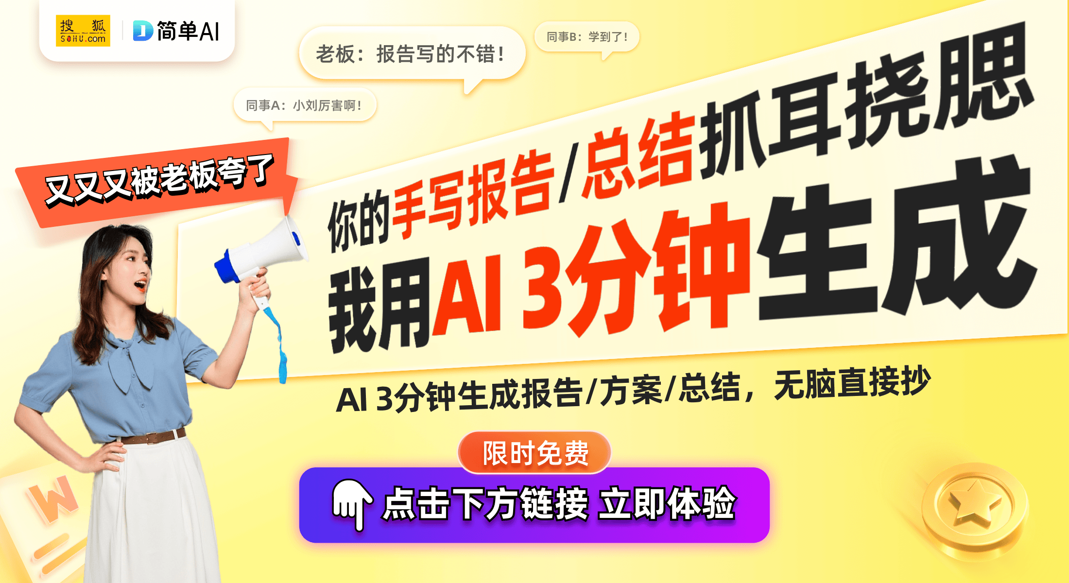 居市场：AI技术引领新潮流麻将胡了揭秘2025智能家