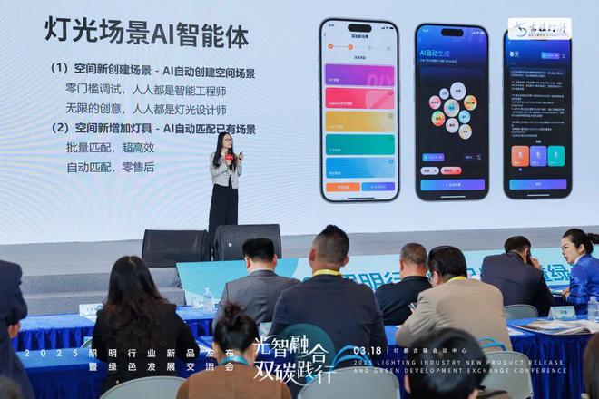 ”上线助力开发者秒级生成专属光影空间麻将胡了试玩涂鸦智能“AI照明专家(图5)