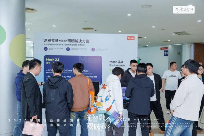 ”上线助力开发者秒级生成专属光影空间麻将胡了试玩涂鸦智能“AI照明专家(图6)