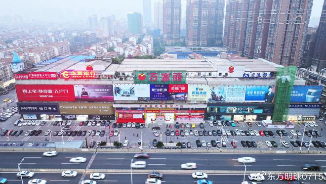 新豪轩门窗框住四季风光麻将胡了2试玩万家丽(图2)