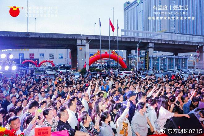 新豪轩门窗框住四季风光麻将胡了2试玩万家丽(图3)