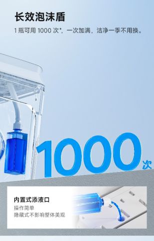 能马桶让父母秒变“科技种草官”PG麻将胡了免费试玩模拟器智(图2)