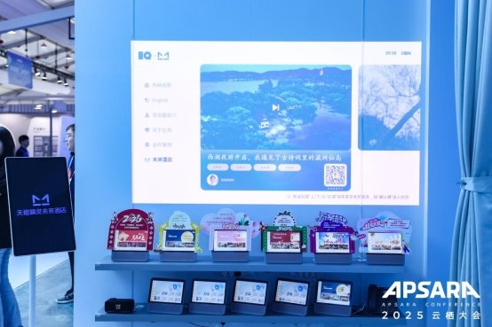 大会发布30系统开启“空间智能”新时代PG麻将胡了试玩天猫精灵全屋智能云栖(图2)