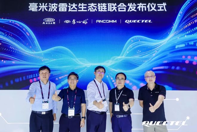 波雷达这一篇就够啦！麻将胡了试玩看懂毫米(图4)