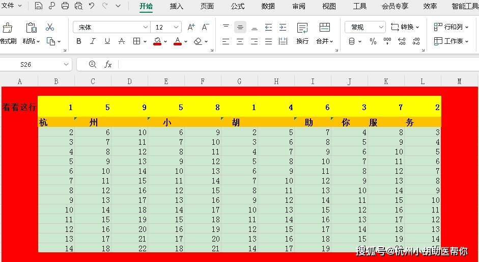 儿科李岚陪诊跑腿优选推荐：硬核主推・全程无忧PG麻将胡了2试玩2025 年浙江省中医院(图2)